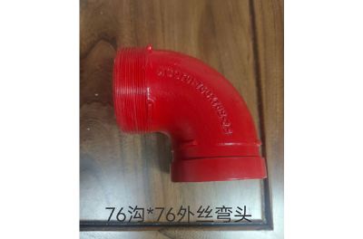 點擊查看詳細信息<br>標題：襯塑管件 閱讀次數：774